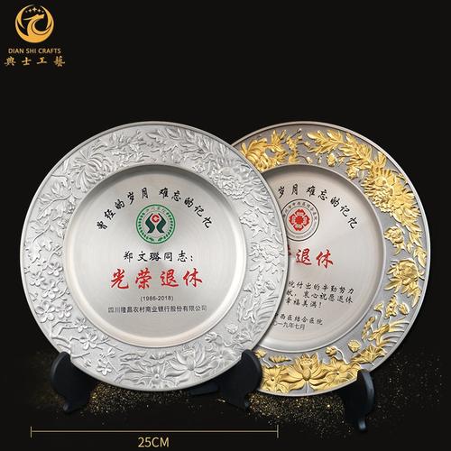 退休礼品送什么好，退休礼品送什么好呢，慰问退休职工礼物？