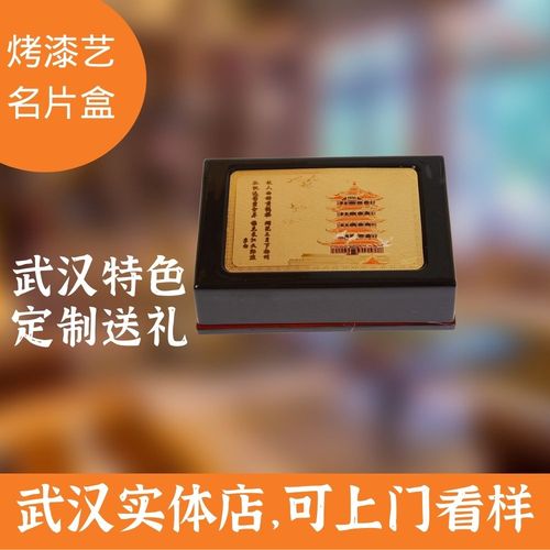 武汉哪里有卖礼品的，武汉哪里有卖礼品的地方，武汉哪里有买特殊的生日礼品？