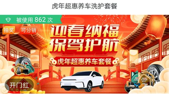 宣传赠送实惠小礼品,宣传赠送实惠小礼品文案,修车店前期宣传送什么赠品较合适?
