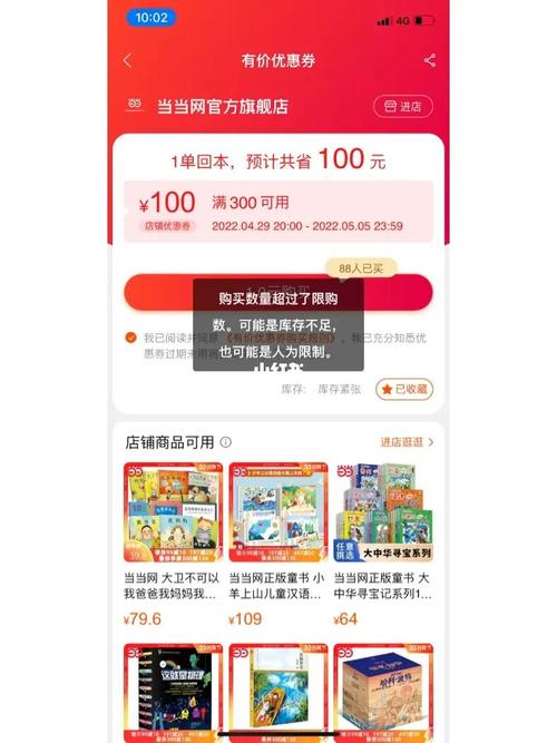 当当网礼品卡怎么支付，当当网礼品卡怎么支付的，当当的礼品卡怎么用？