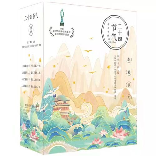 节庆礼品有哪些，，一年哪四大节气要送礼？