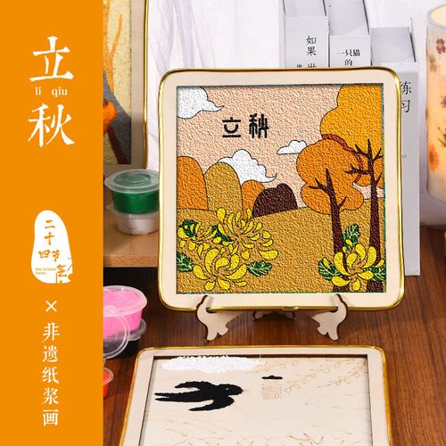 秋季送什么礼品好，，立秋买什么礼物好？