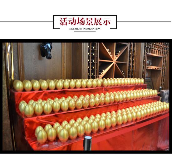 晚会抽奖送什么礼品，，晚会布置场景的道具有哪些？