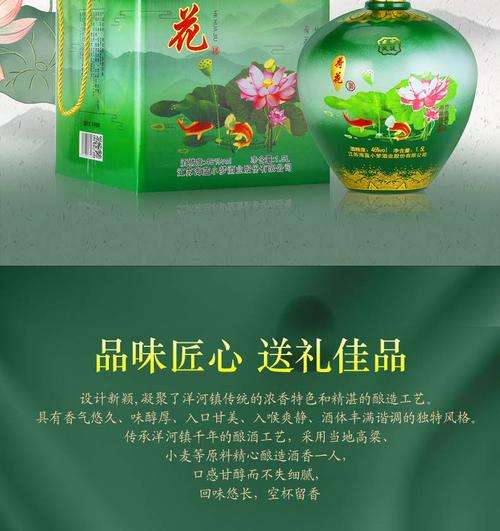 品鉴荷花商务礼品酒，荷花品鉴酒多少钱，荷花辣嗓子吗？