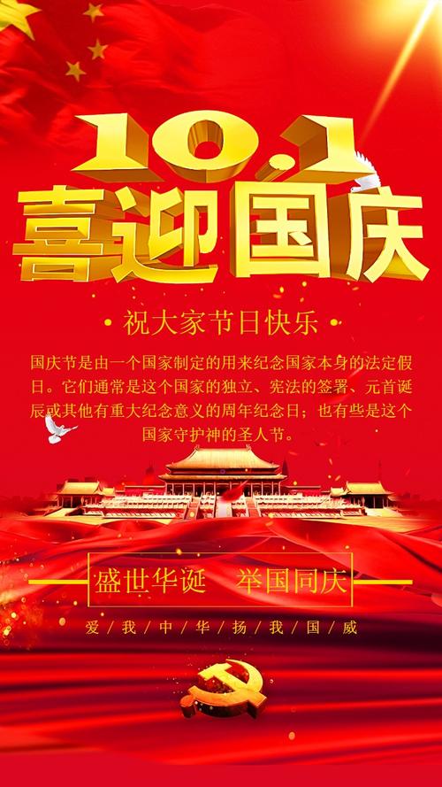 国庆送什么礼品卡,国庆送什么礼品卡比较好,国庆送什么给红颜知己?