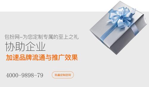 哪些网站有礼品定制,哪些网站有礼品定制的,礼品采购渠道哪里找?