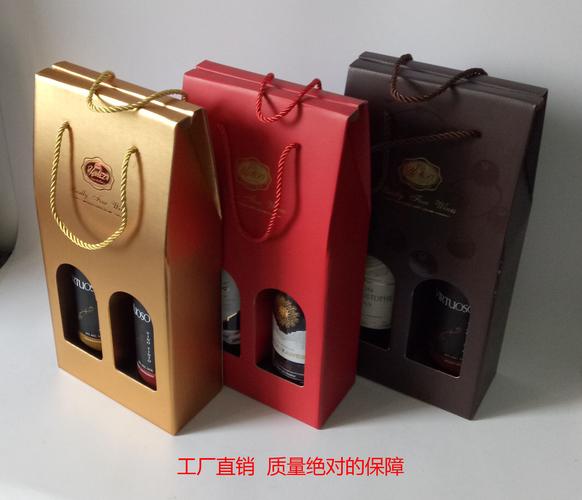 酒礼品包装盒，酒礼品包装盒图片，什么样的礼品包装盒高端大气上档次？
