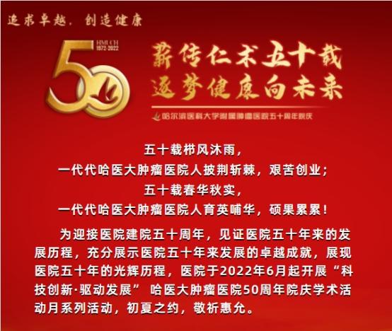医院周年庆典礼品定制,,医院40周年院庆祝福语?