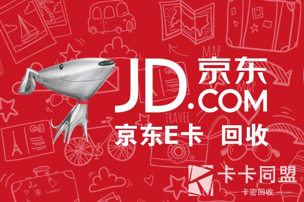 卡卡礼品网客服，卡卡礼品网客服电话，京东购物卡被别人绑定了怎么办？