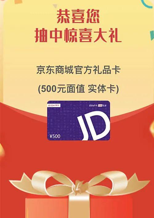 15元左右的精致礼品，15元左右的精致礼品有哪些，京东礼品卡还剩十五元怎么办？
