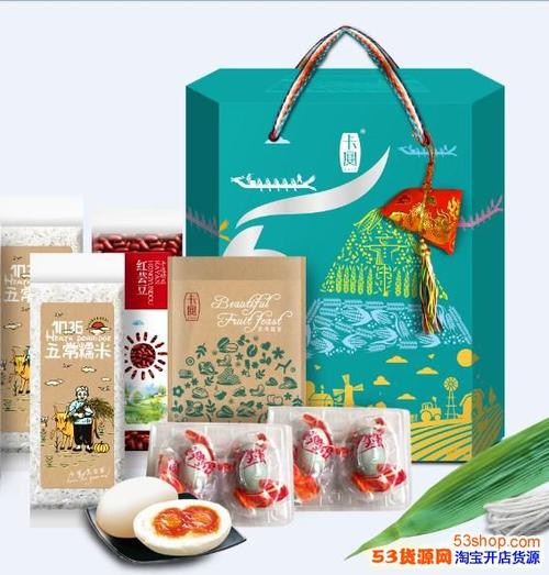 端午节礼品有哪些，端午节礼品有哪些东西，端午节送节礼一般买点什么？