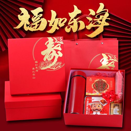 送老人过寿的礼品，送老人过寿的礼品有哪些，做寿可以送什么礼物？