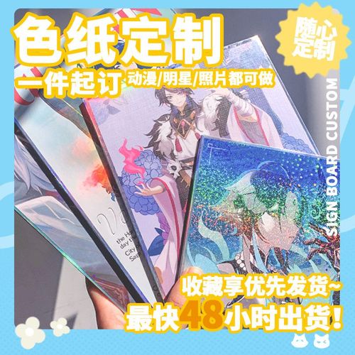 白色礼品包装及贺卡，，双闪色纸和普通色纸区别？