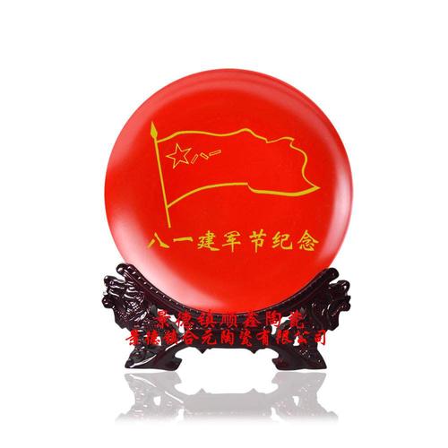 建军节房产活动礼品，，八一纪念馆的特产？