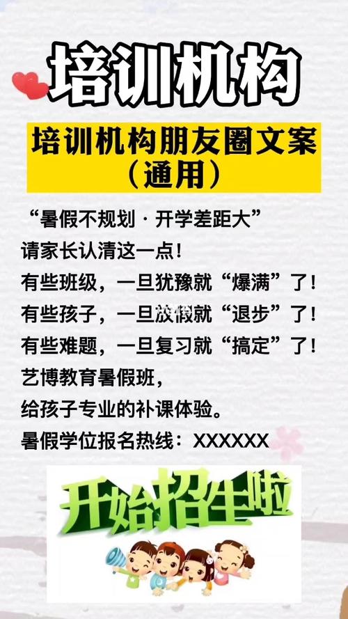 培训时怎么发小礼品好，培训时怎么发小礼品好呢，培训班家长转发朋友圈送礼品文案？