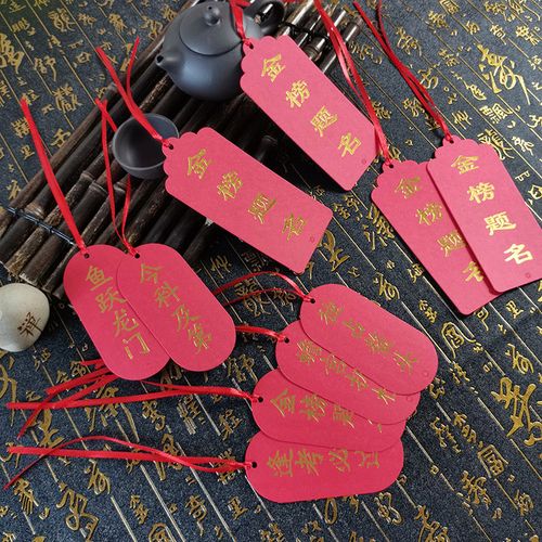 对学生象征意义的礼品，对学生象征意义的礼品有哪些，中国移动赠送的金榜题名卡怎么样？