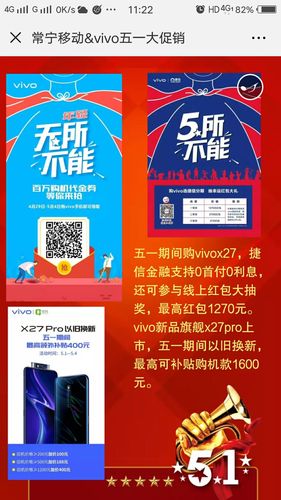 手机店五一活动送礼品，，长沙市哪几个地方集中卖手机？