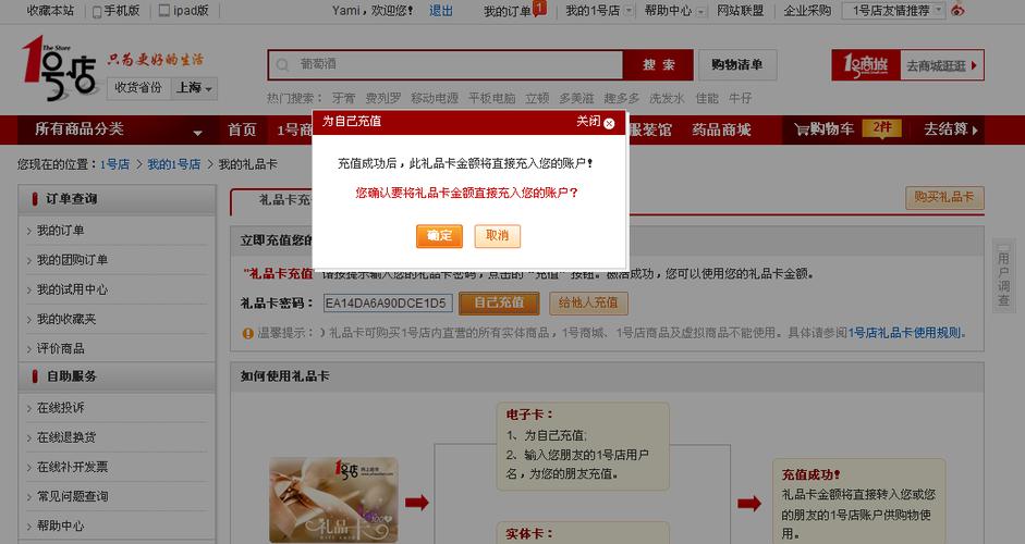 怎么选择礼品，怎么选择礼品卡支付，怎样选择合适的礼物？