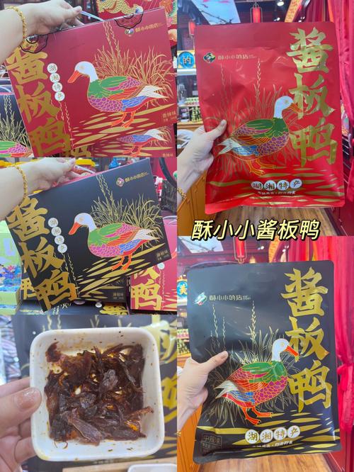 湖南礼品有什么，湖南礼品有什么地方，长沙值得带的伴手礼？