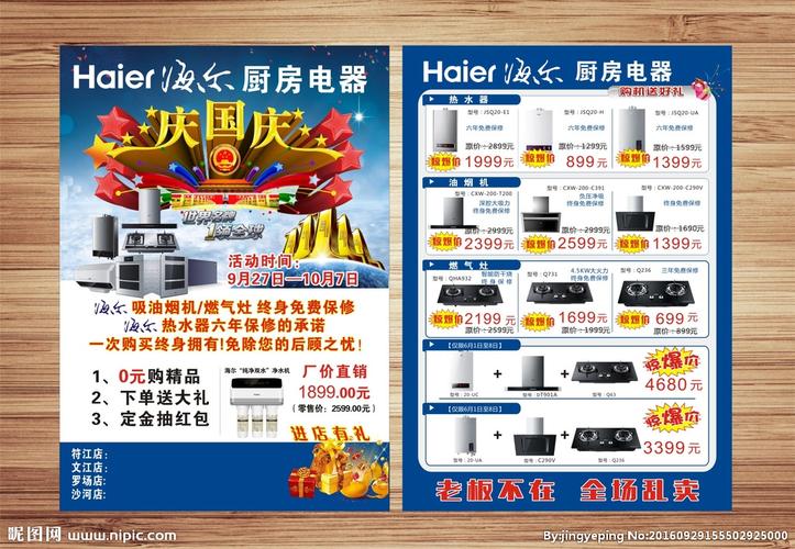 房地产送礼品活动方案，房地产送礼品活动方案怎么写，房地产赠送客户电器怎么做账？