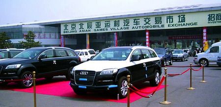 北京高档礼品批发市场，北京高档礼品批发市场在哪里，北京最大的，最贵的，最好的迪厅在那里？叫什么名字呢？