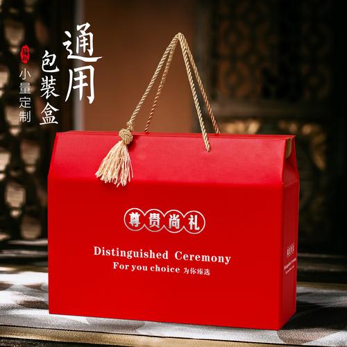 高档礼品包装盒厂家，高档礼品包装盒厂家电话，礼品包装盒的发展前景怎样？