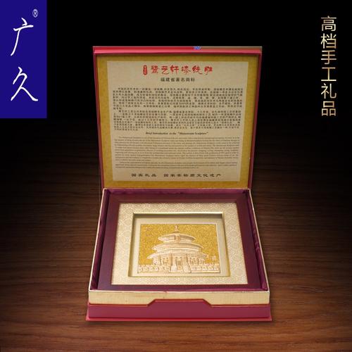 北京哪里买外事礼品，，北京能接待外宾吗？