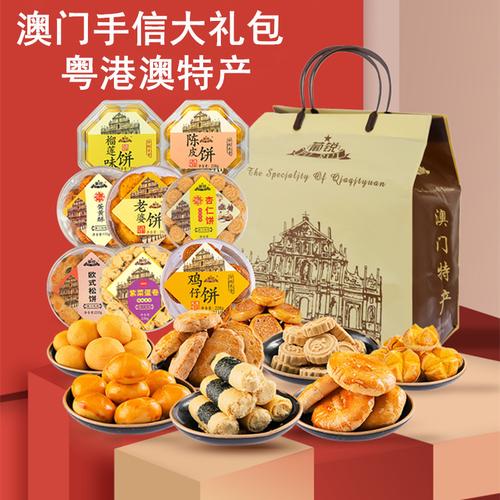 广东特色的礼品有哪些，广东特色的礼品有哪些图片，广东十大高档特产？