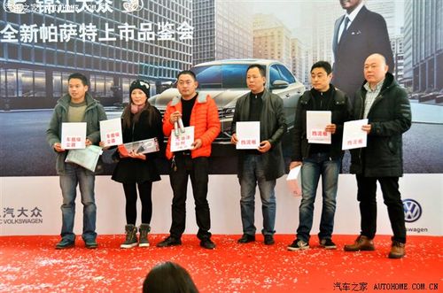车网之家礼品发放礼品，，车网之家礼品发放礼品
