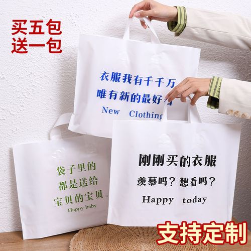 女装店送什么小礼品，女装店送什么小礼品吸引人，女装店促销文案？