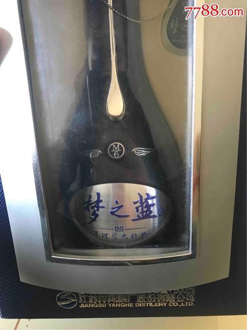 1188礼品，1188礼品网，梦之蓝多少钱一瓶？