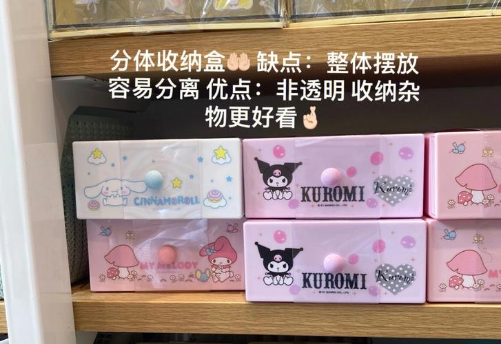 mini礼品，迷你礼品，名创优品mini币怎么兑换？