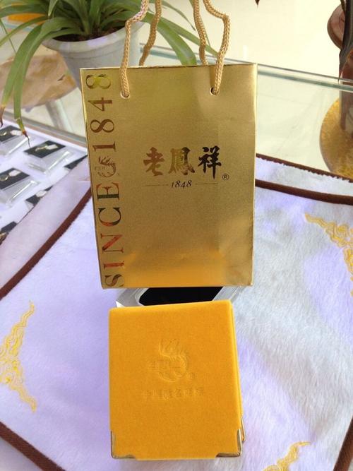 1848礼品，1848礼盒，老凤祥黄金首饰里面的小字写的是老凤祥还是老凤祥?我买的项链上边写的老凤祥，戒指上边却写的是老凤祥？