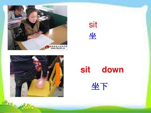 sit礼品，，sit礼品
