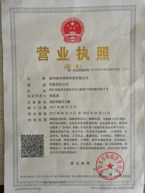 商贸礼品、，礼品贸易公司经营范围大全，送礼品品牌排行榜前十名？