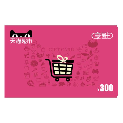 礼品5000，礼品5000以内，淘多多礼品兑换卡5000元是真的吗？