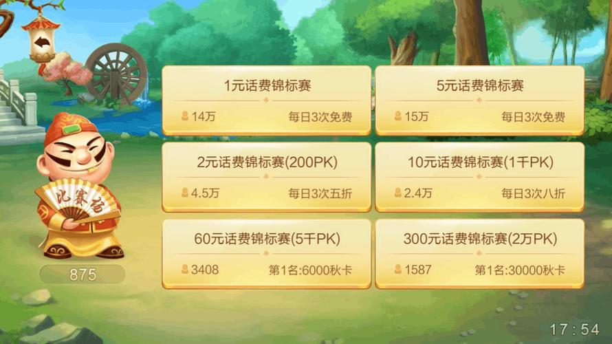 什么游戏可以奖励礼品，什么游戏可以奖励礼品卡，玩JJ比赛真的可以免费赢奖品吗?有谁知道的？