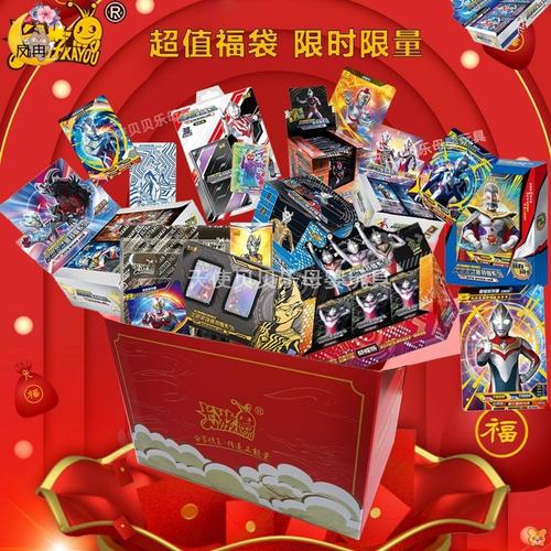 春节礼品盒礼品卡，春节礼品盒礼品卡图片，拼多多买的2023年奥特曼卡新年礼盒怎么才有一个？