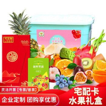 中秋水果礼品卡节礼品卡，，中秋节一般给客户送什么礼品？