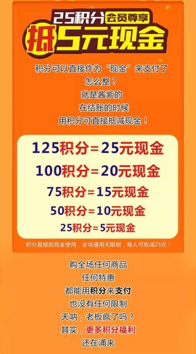 企业积分礼品，企业积分礼品一件代发兑换京东一折，菜百2023积分兑换礼品都有啥？