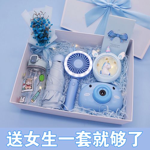 热天送什么小礼品好，热天送什么小礼品好呢，天气热送女孩子什么礼物？