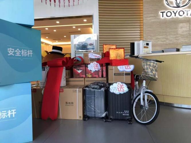 购车礼品一般有哪些，购车礼品一般有哪些东西，买车送什么礼品？