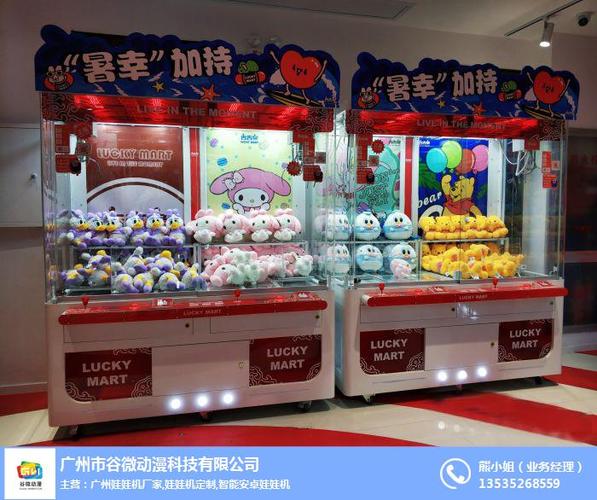 s型礼品机怎么推中，s型礼品机推中技巧，抽奖奖品比例怎么分配？