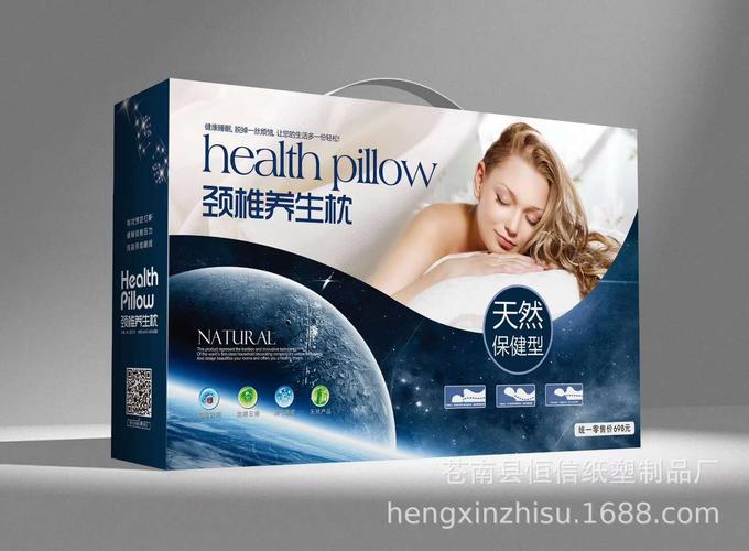 乳胶枕头礼品，乳胶枕头礼品盒图片，中胶永生乳胶枕价格？