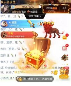 免费礼品定制，免费礼品定制怎么做，虎牙直播里面主播总是说刷免费礼物，可是免费礼物怎么刷？