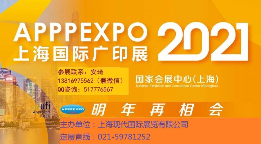 展会礼品广告，展会礼品广告语，上海2023广告展时间？