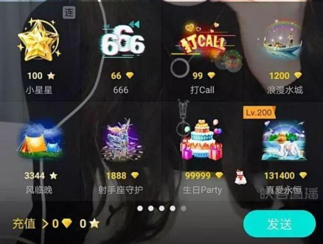 1万元左右礼品买什么好，，虎牙一号主播能拿多少？