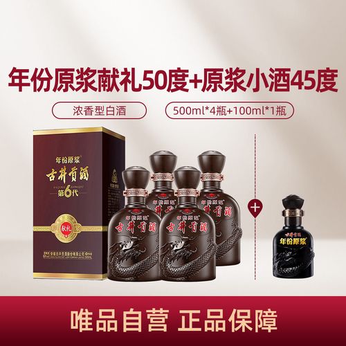 商务礼品与节日礼品的区别，，年份原浆幸福版和献礼版区别？