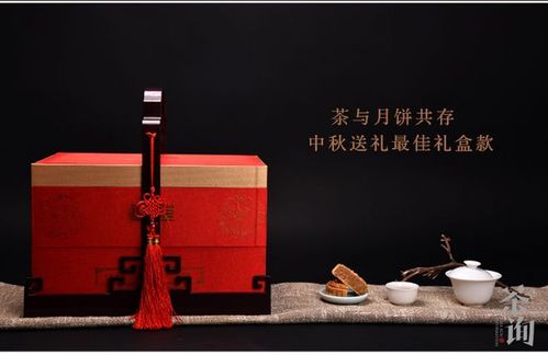 中秋礼品文字，中秋礼品文字图片，备战中秋茶礼盒文案？