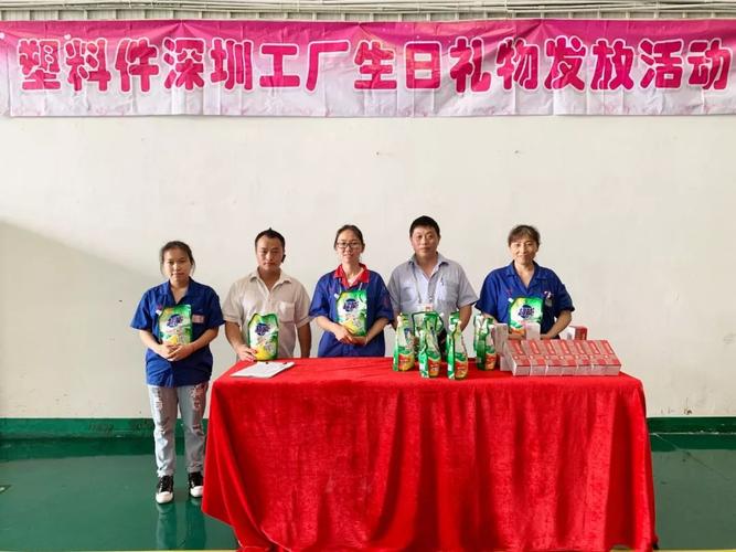 深圳礼品配送，深圳礼品配送公司排名，去深圳玩，有什么可以带给朋友做礼物的？